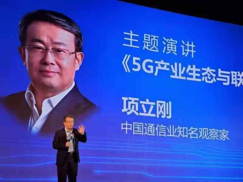 开云体育登录入口-谎言被网友揭穿后，“通信专家”项立刚怒斥：你们混得不如我好