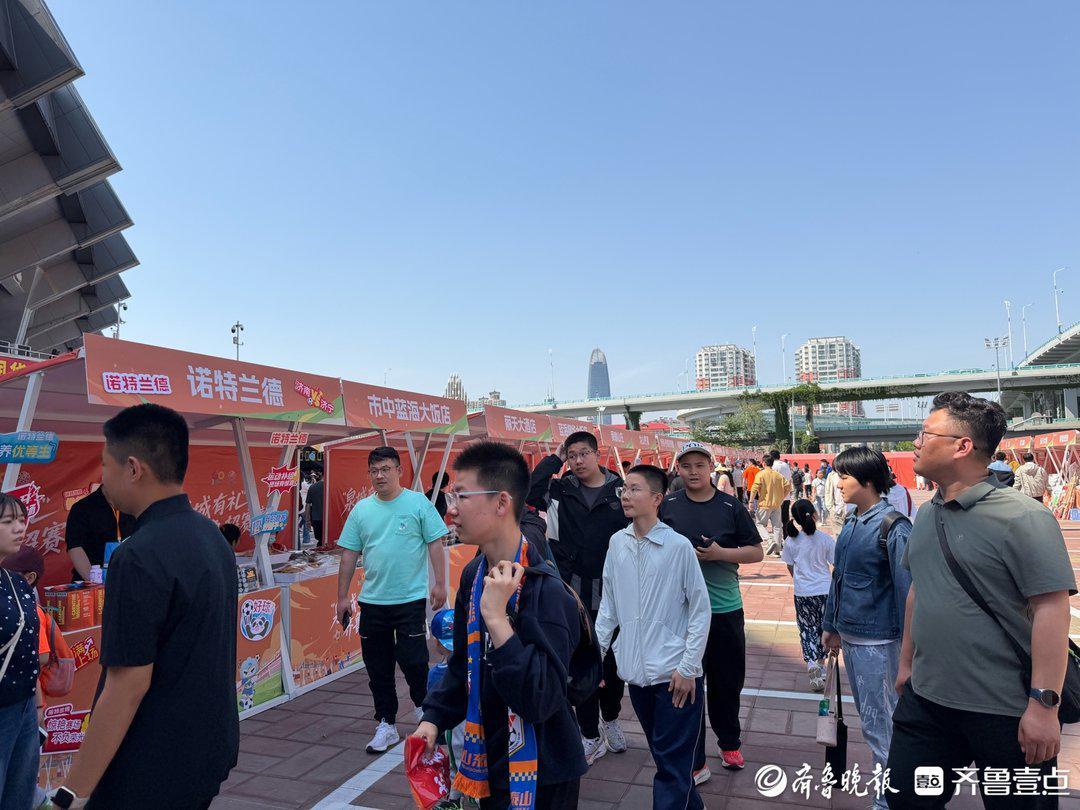 开云体育-足球遇上市集！齐鲁超赛开赛 泉城烟火气点燃赛事消费热
