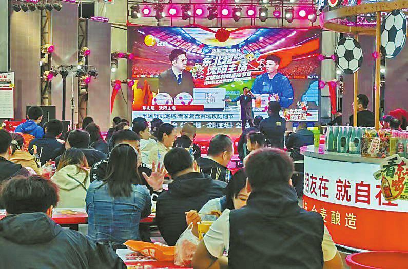 “东北超”踢火连城消费